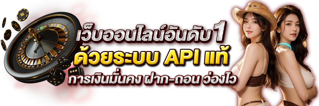 GALAXY289 หนทางสู่ความมั่งคั่ง เดิมพันสบายใจ ได้เงินจริง